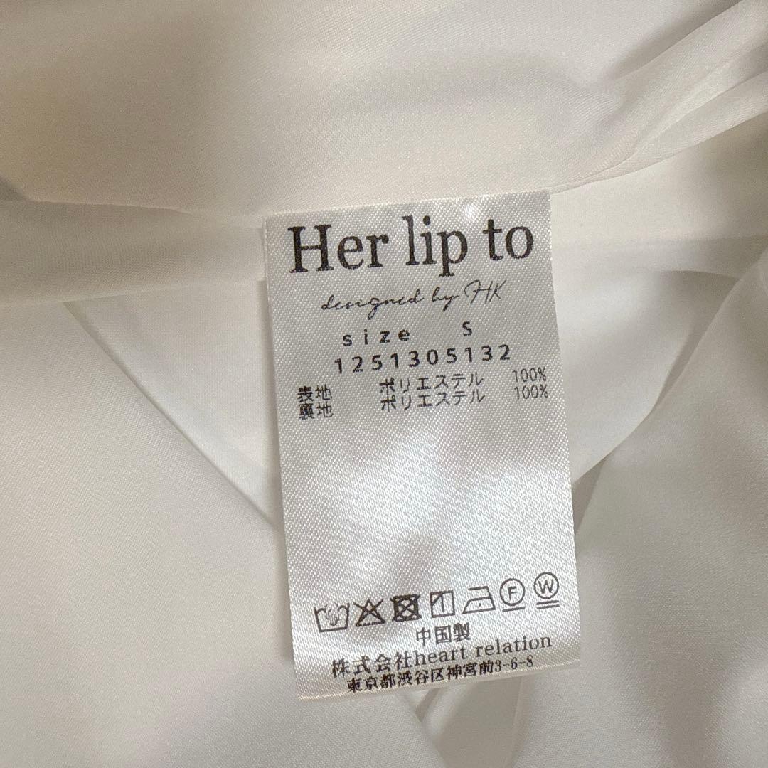 ハーリップ Vienna Volume Sleeve Shirt Dress