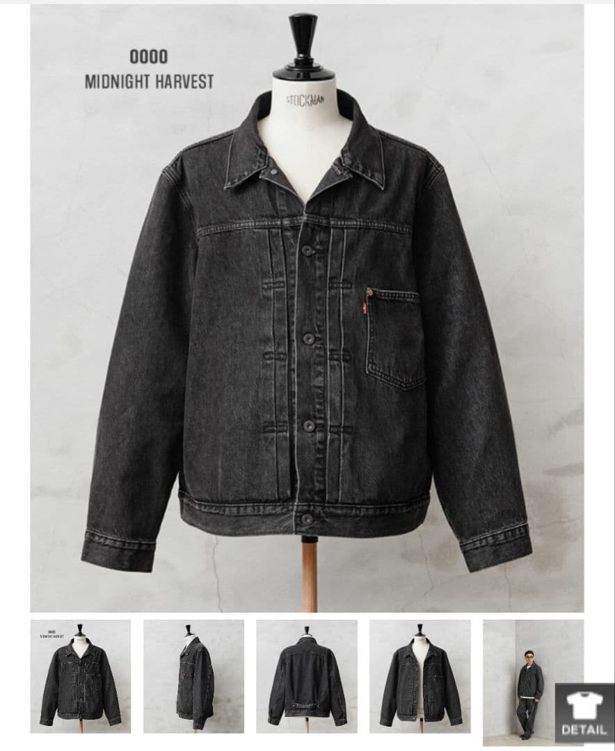 Levis 1st S506XX BLACK M 大戦モデル キムタク