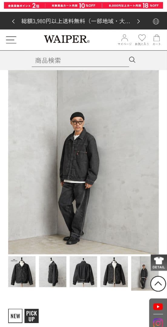 Levis 1st S506XX BLACK M 大戦モデル キムタク