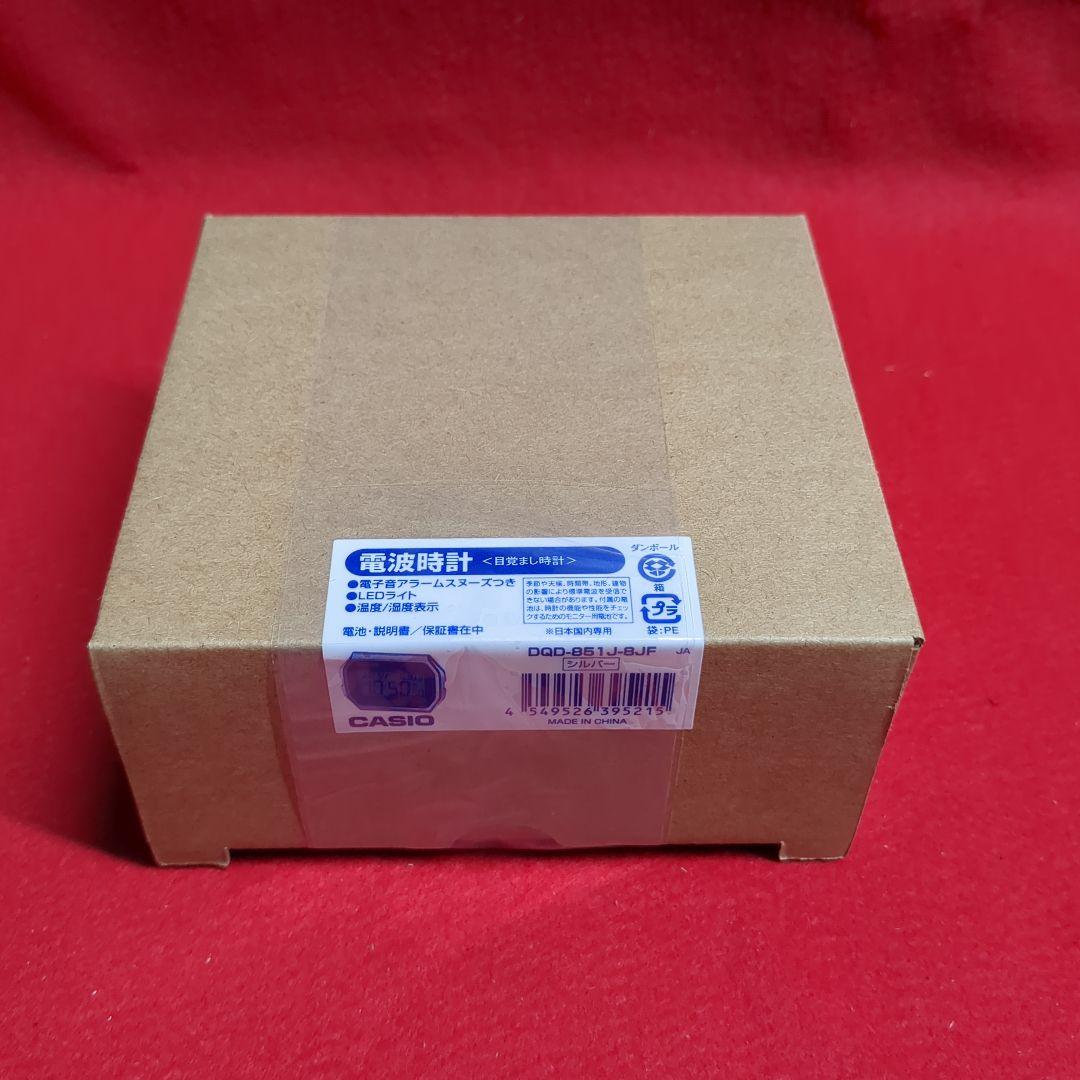 CASIO DQD-851J-8JF シルバー 電波時計 カシオ　置時計