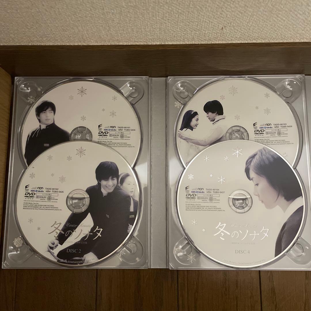 韓国ドラマ「冬のソナタ 韓国KBSノーカット完全版 」おまとめセット