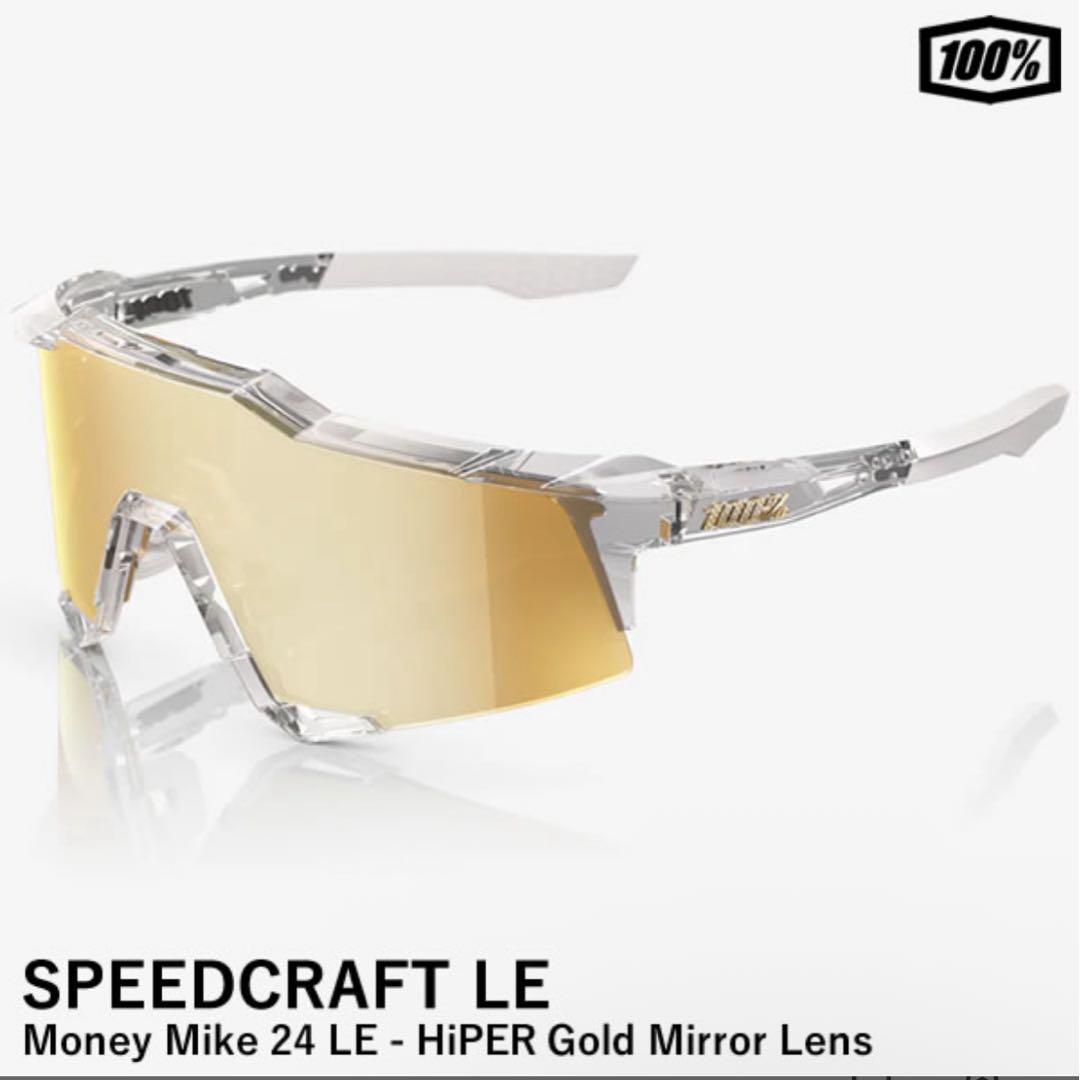 ワンハンドレッド サングラス speedcraft マイケル・ハリス 100%