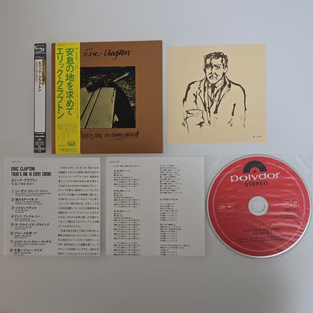 エリック・クラプトン／紙ジャケットSHM-CD 11枚セット