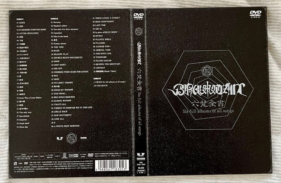 (値下げ中)BRAHMAN 六梵全書　DVD