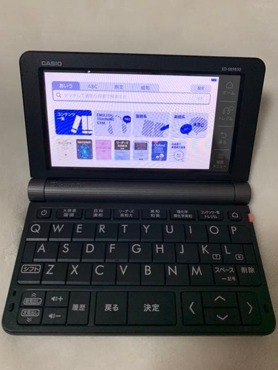 CASIO ex-word 電子辞書 理系教科モデル　ドイツ語込み