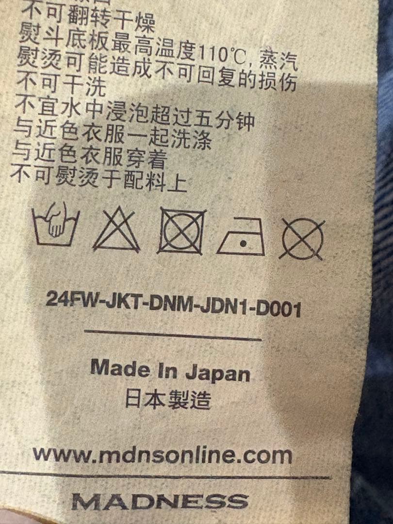 ジャケット・アウター 24AW MADNESS AGING TYPE-I DENIM TRACKER