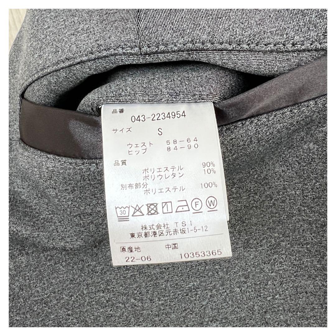 【新品タグ付き】セントアンドリュース　スカート