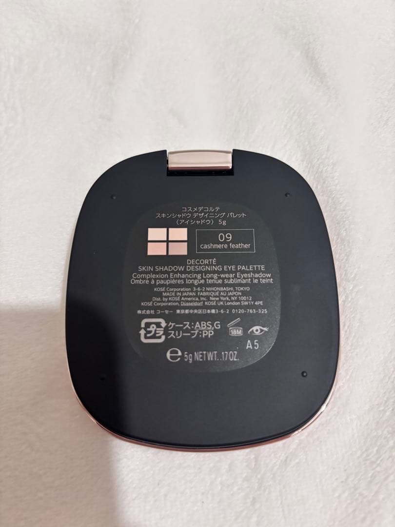DECORTE スキンシャドウデザインアイパレット 09
