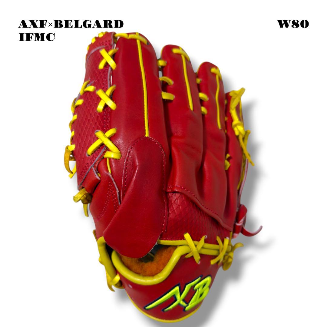 希少品！ AXF BELGARD アクセフ ベルガード IFMC グローブ 赤黄