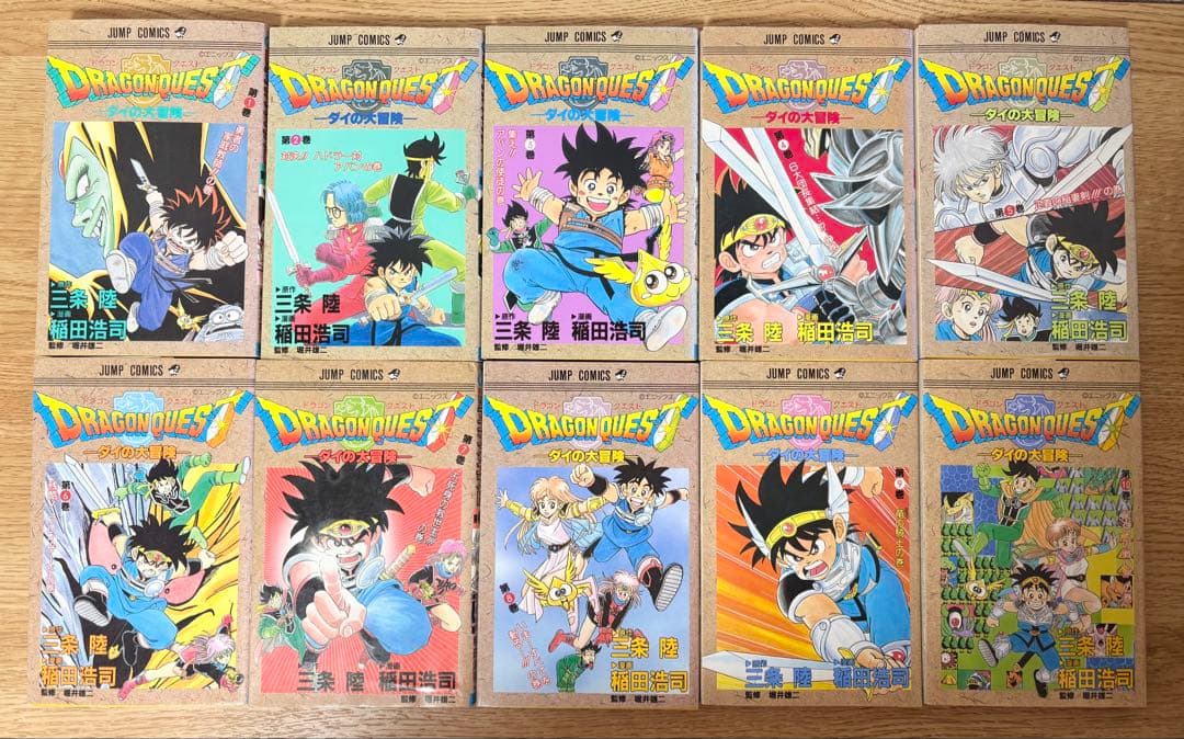 【全巻初版】ドラゴンクエスト ダイの大冒険 1巻〜37巻 全巻セット