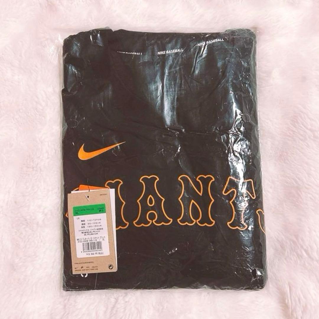 読売ジャイアンツ NIKE　プルオーバー ジャケット、ウーブンショーツ セット