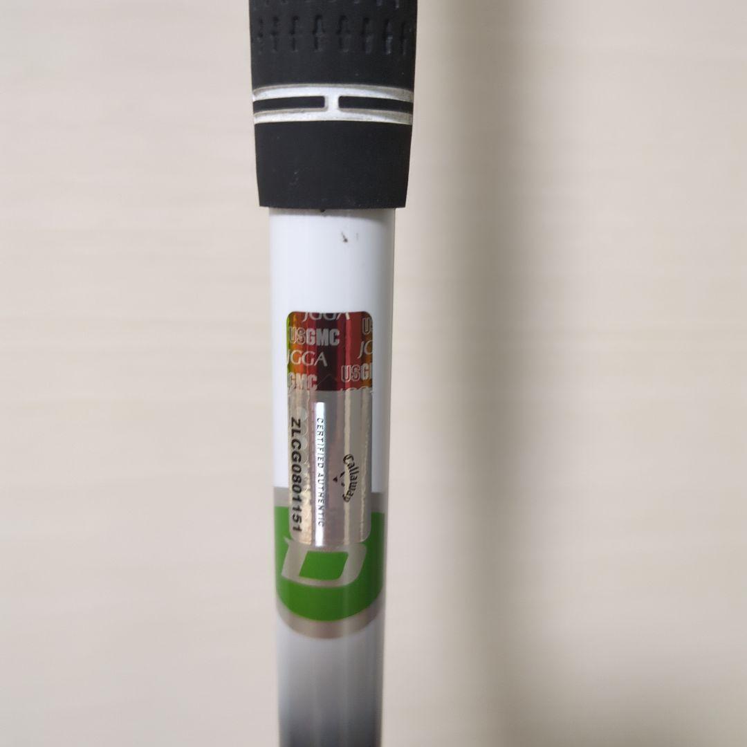短尺ドライバー用シャフト単品 ディアマナ 50 R for Callaway