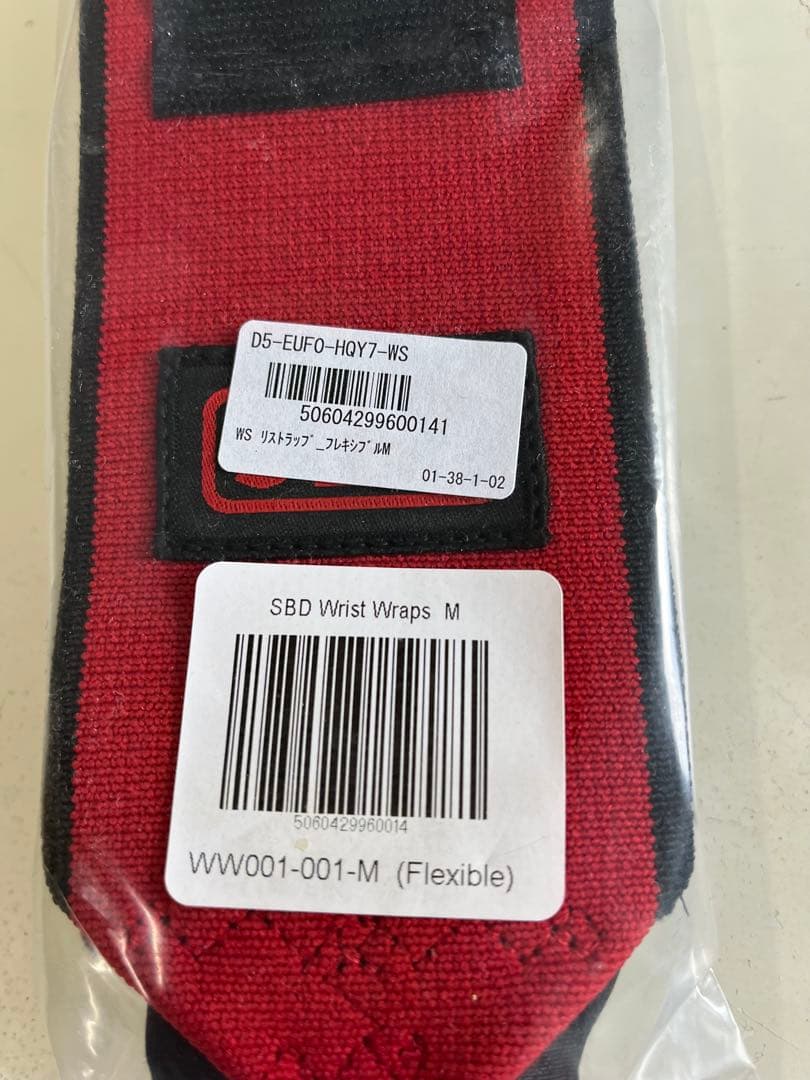 SBD Wrist Wraps Mサイズ　新品未開封