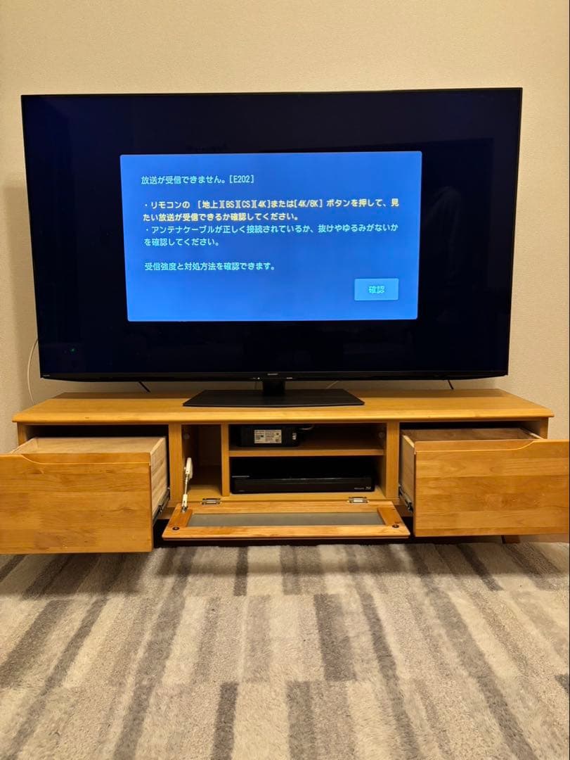 【引取のみ】テレビ台(ローボードNアルナス150 LBR)