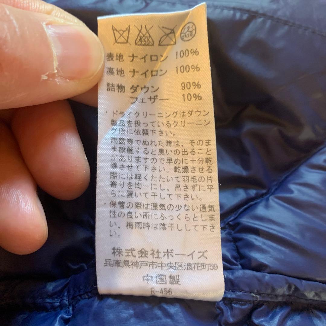 【値下げ】DANTON クルーネックインナーダウンベスト　42