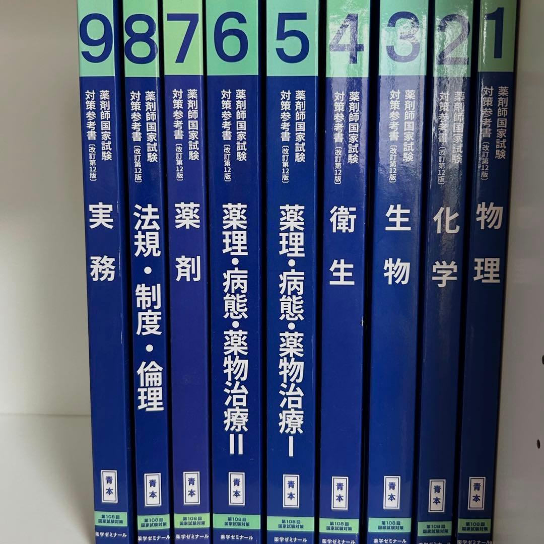 青本