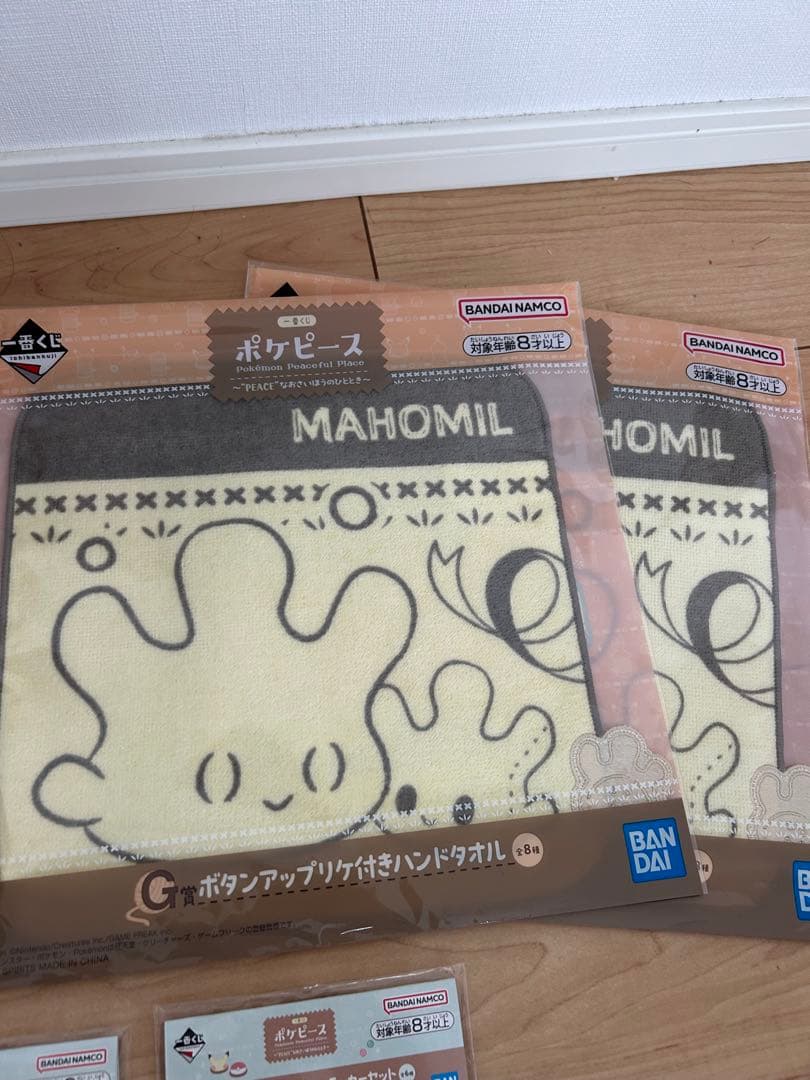 ポケピース一番くじ　ラストワン賞セット　クーポン対応