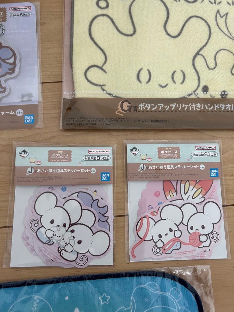 ポケピース一番くじ　ラストワン賞セット　クーポン対応