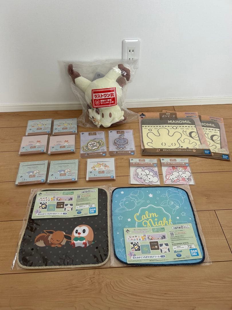 ポケピース一番くじ　ラストワン賞セット　クーポン対応
