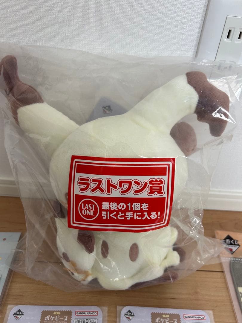 ポケピース一番くじ　ラストワン賞セット　クーポン対応