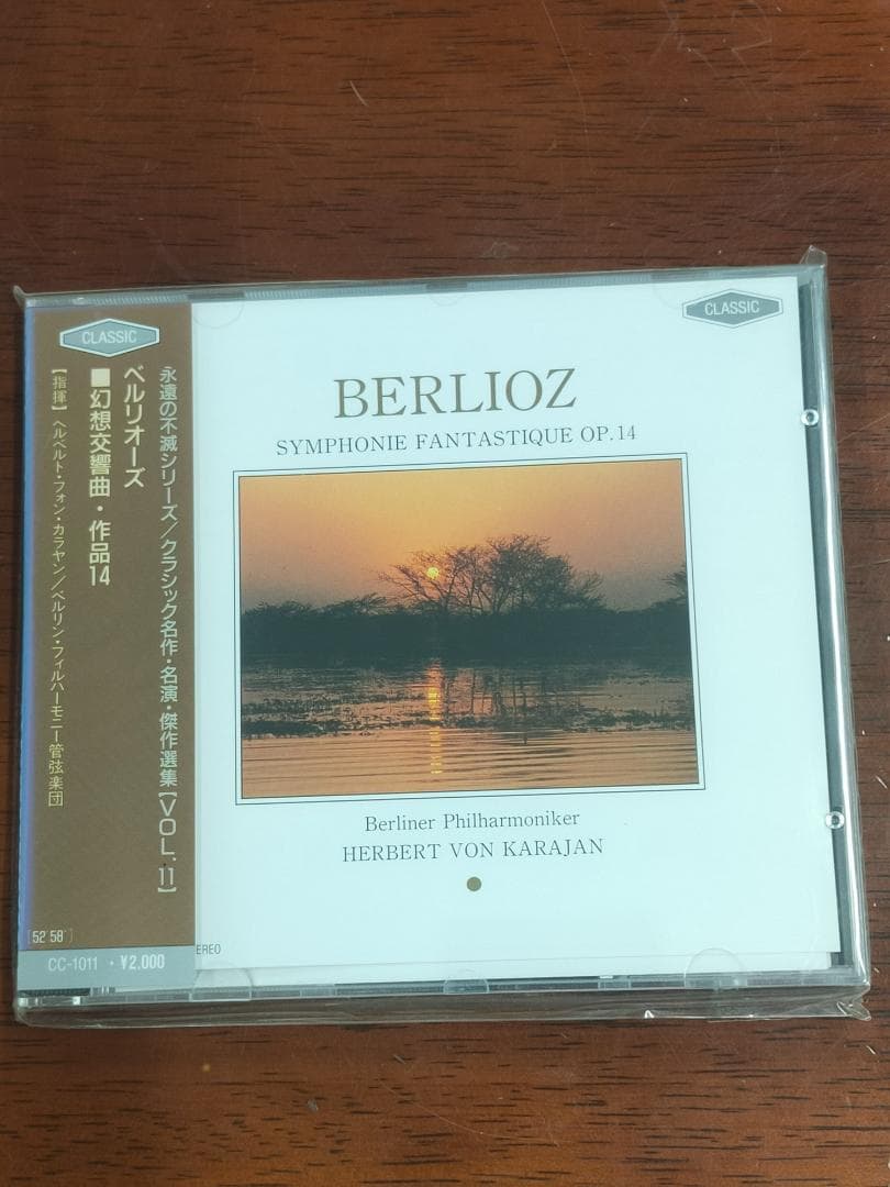 【新品】クラシックCD　６点　まとめ売り