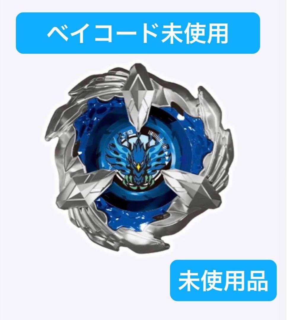 フェニックスウィング 青 新品 ランダムブースターvol.4 39.1g 高重量