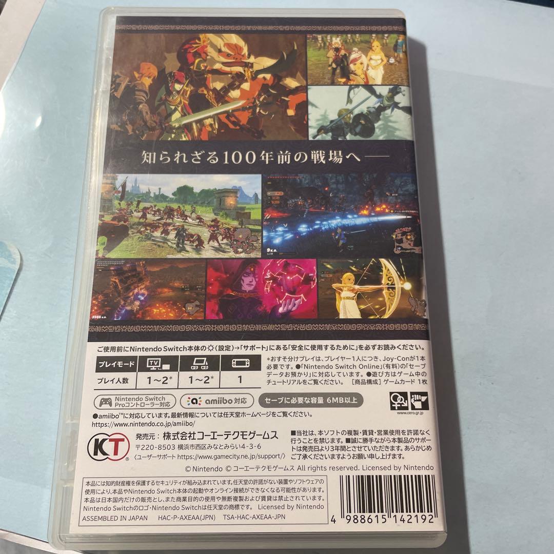 ゼルダ無双　厄災の黙示録