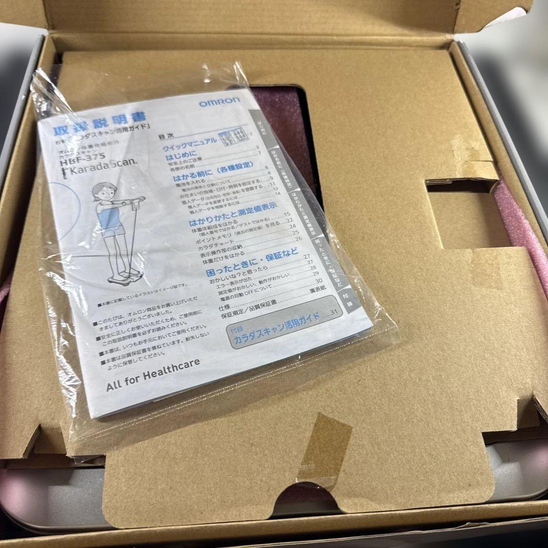 未使用/元箱付⚡️オムロン 体組成計 カラダスキャン HBF-375 部位別