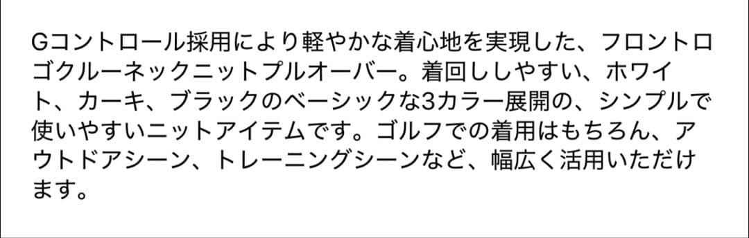 PING レディース セーター サイズLカーキ