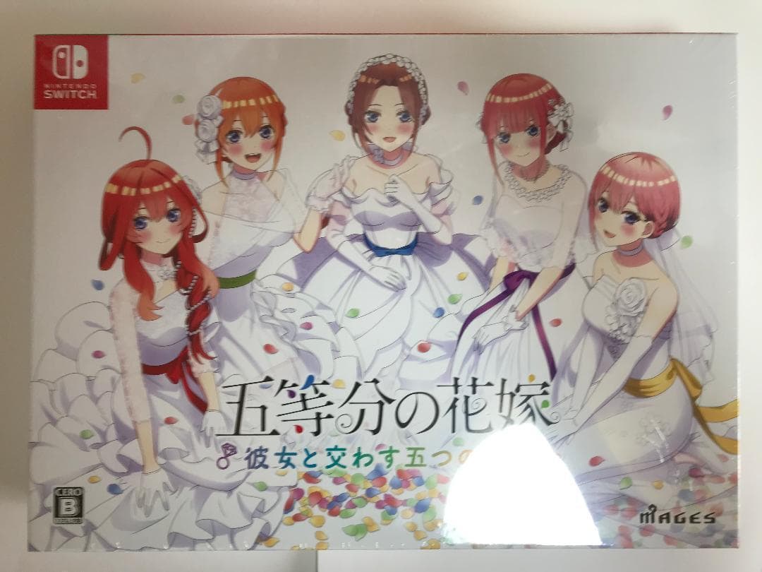 Nintendo Switch 五等分の花嫁 ～彼女と交わす五つの約束～ 限定版