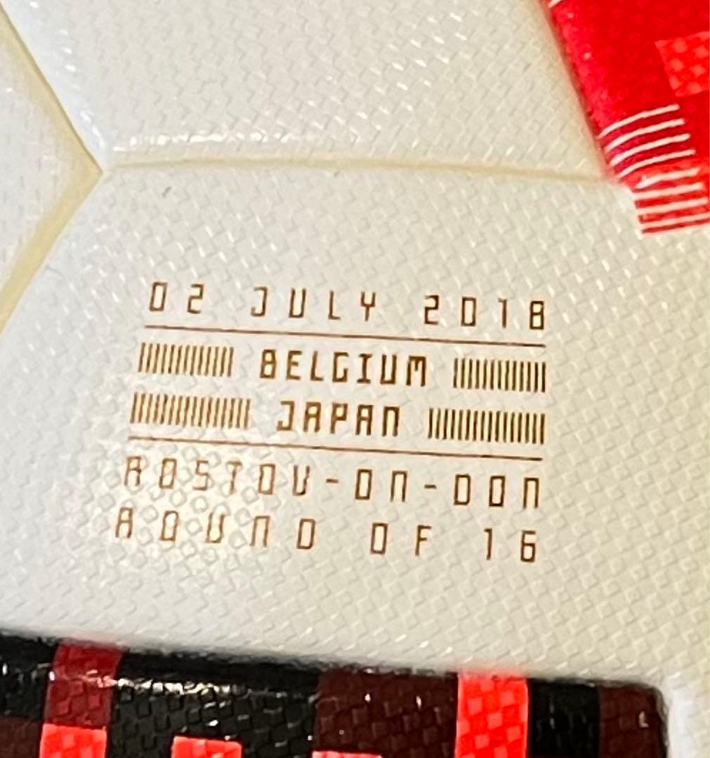 【日本×ベルギー】テルスター　2018年FIFAワールドカップ公式試合球