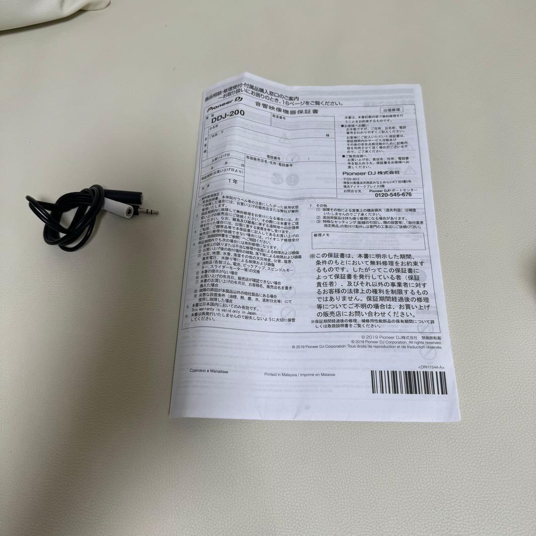 限定セール‼️Pioneer DJ DDJ-200 DJコントローラー