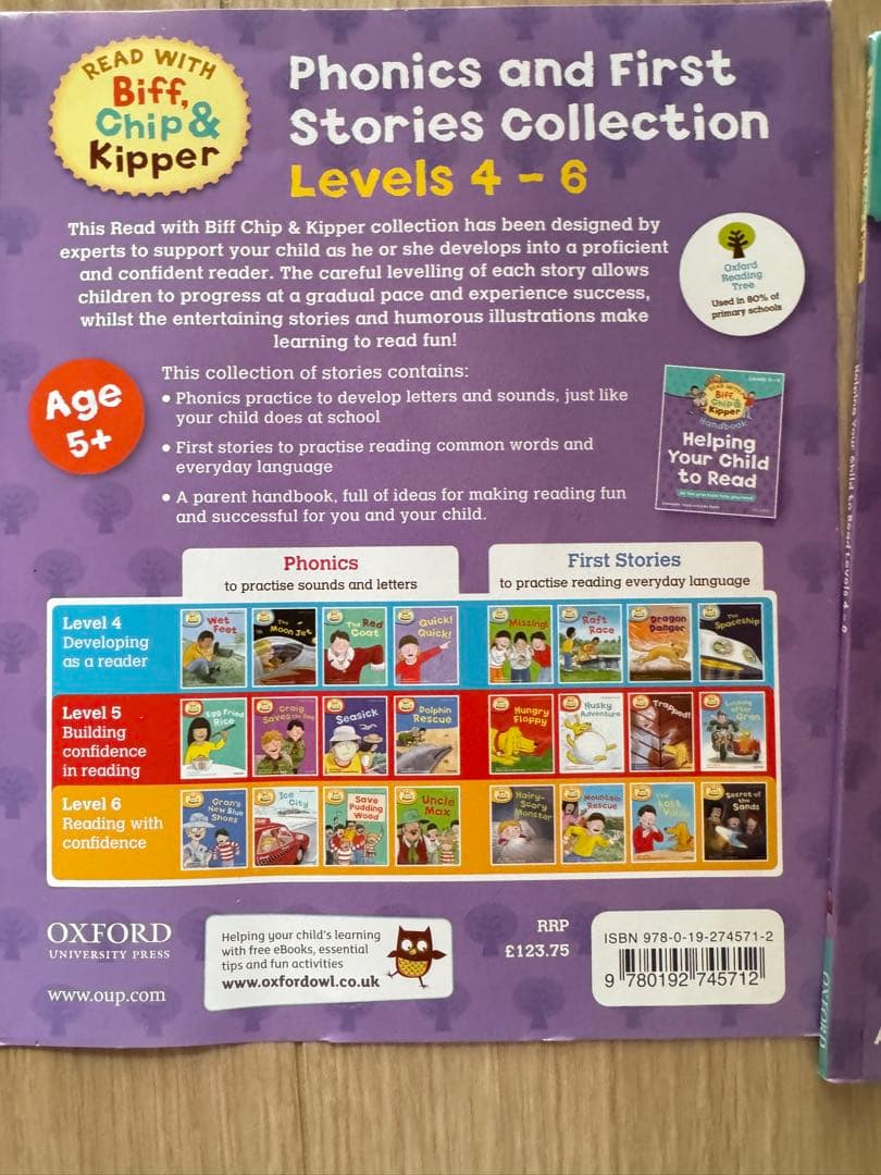 牛津树 OXFORD Reading Tree1-6level 全56冊