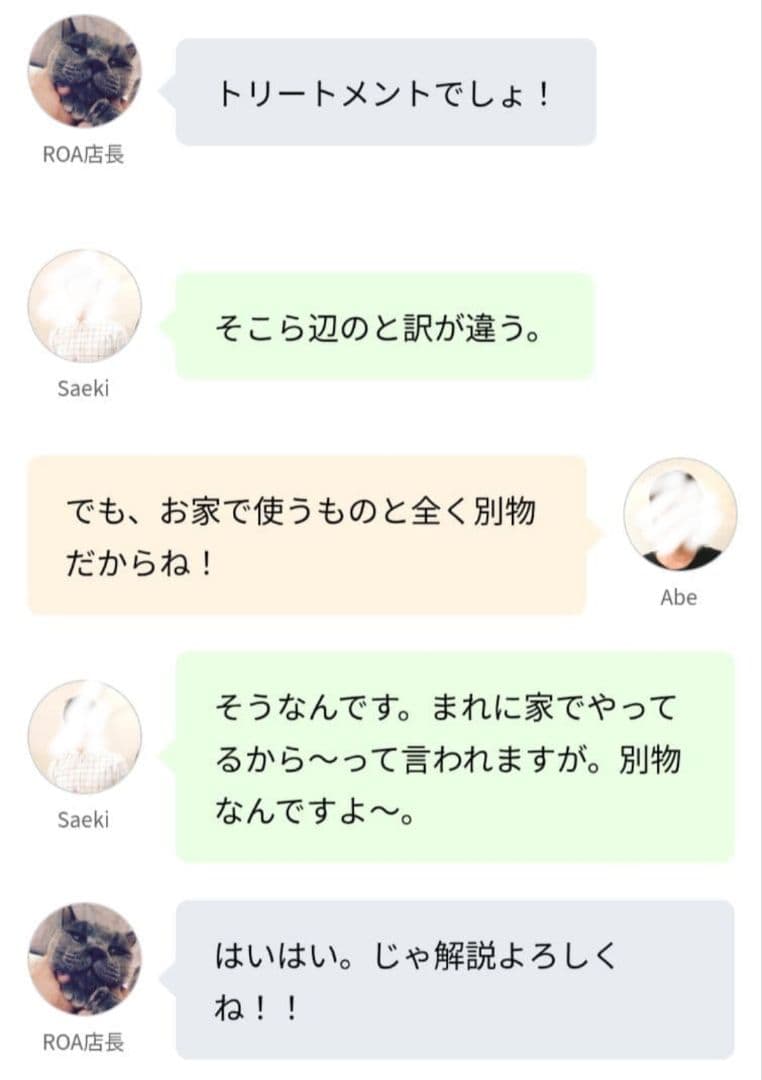 サロン専用 Badens シャンプー&アミノシャワー トリートメント 2本セット