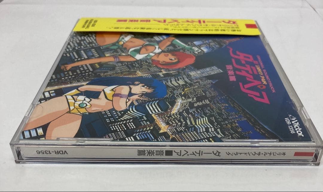 美品 ピンナップ帯付 ダーティペア 音楽篇 オリジナルサウンドトラック CD