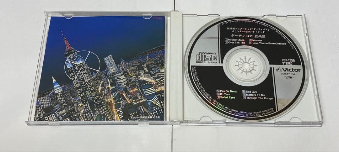 美品 ピンナップ帯付 ダーティペア 音楽篇 オリジナルサウンドトラック CD