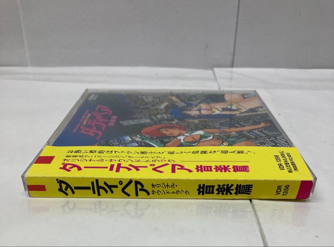 美品 ピンナップ帯付 ダーティペア 音楽篇 オリジナルサウンドトラック CD