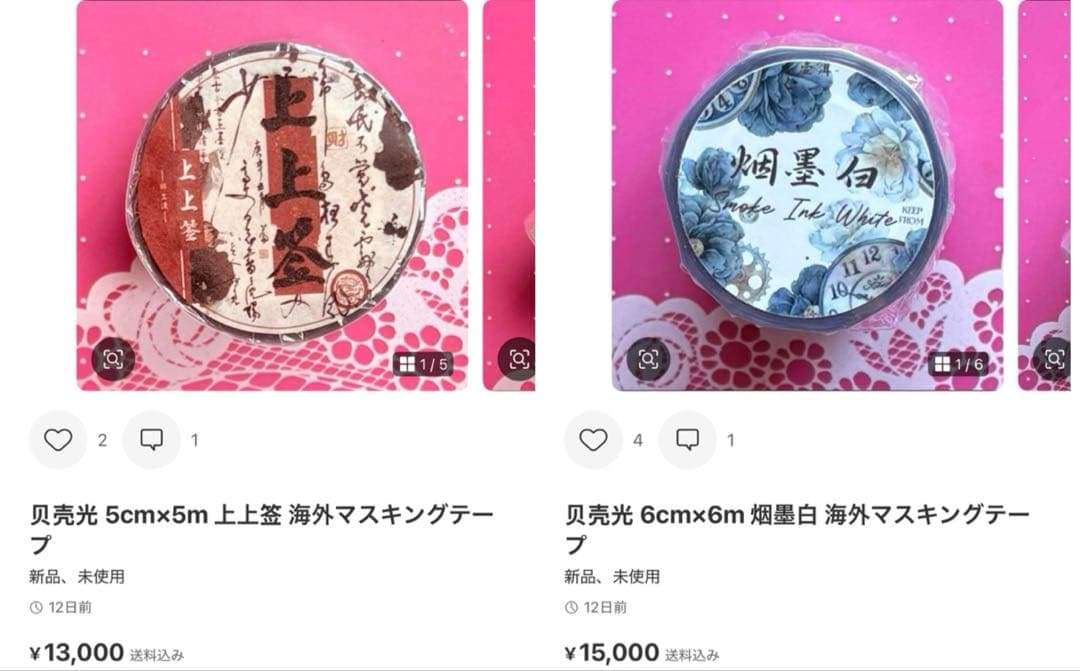 はなびより