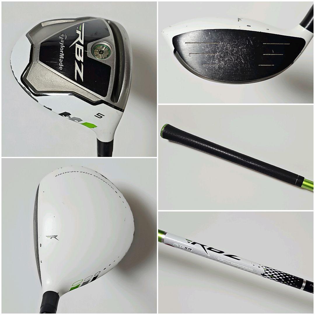 メンズ　右利き　初心者～　テーラーメイド　RBZ　ゴルフクラブセット