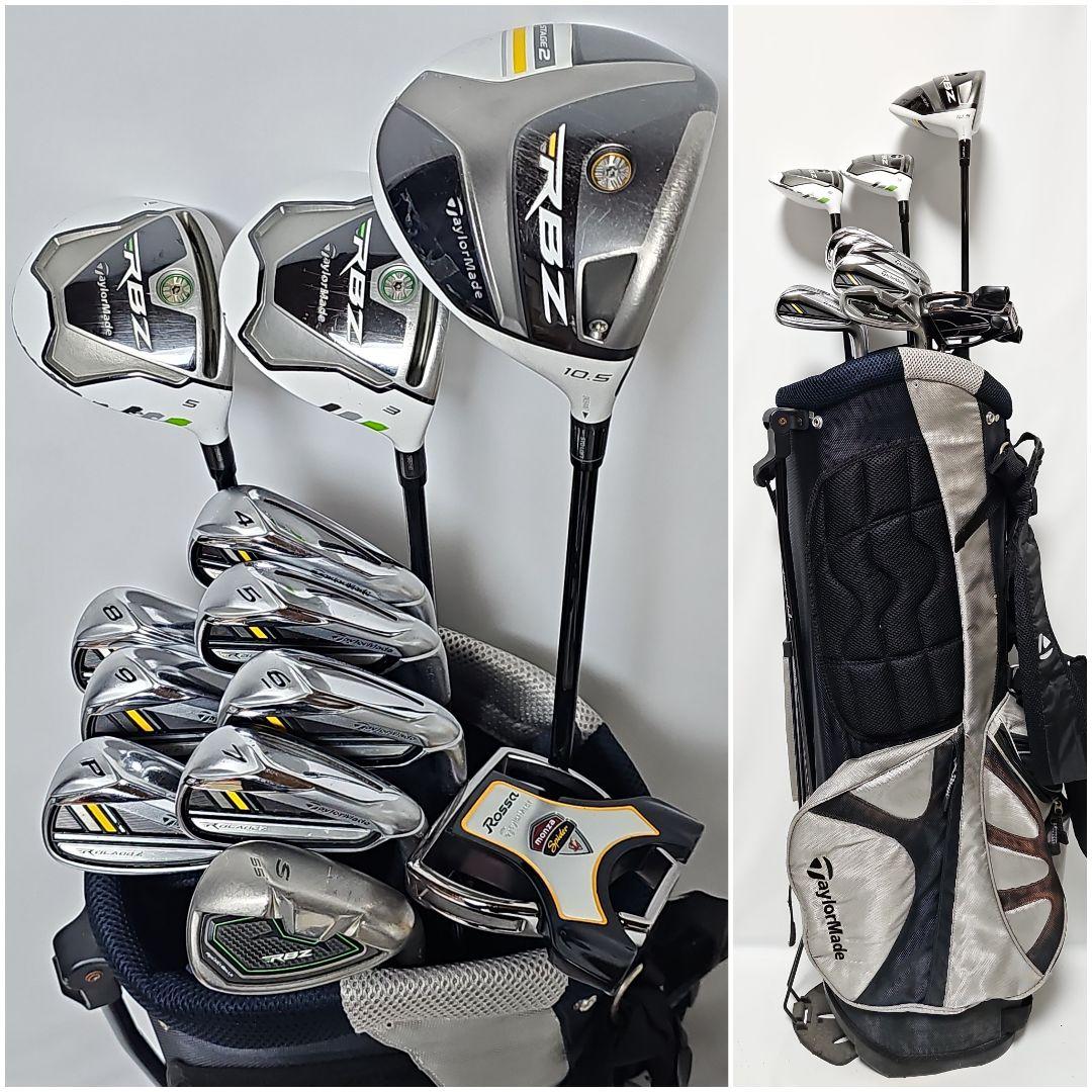 メンズ　右利き　初心者～　テーラーメイド　RBZ　ゴルフクラブセット