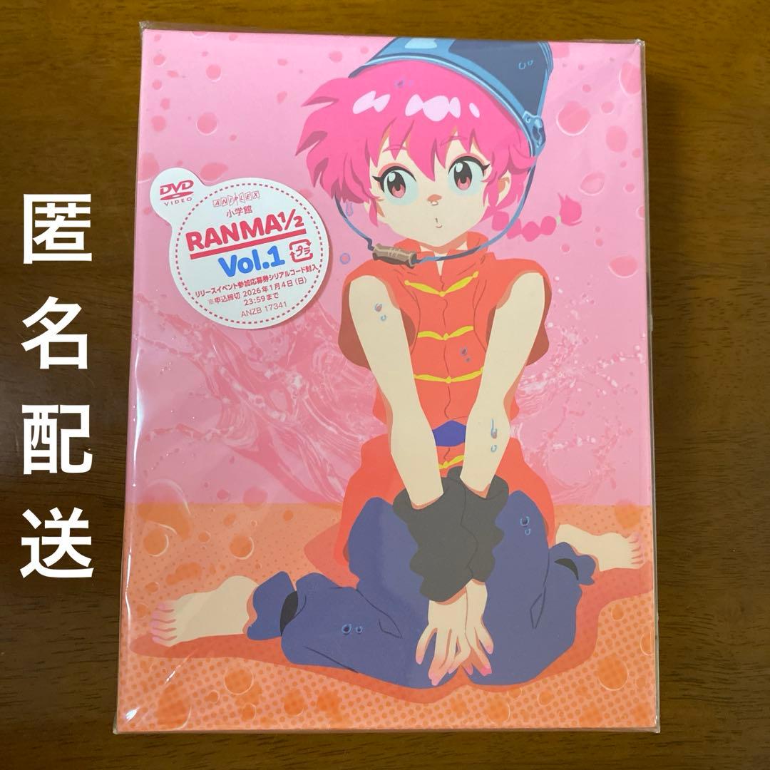 TVアニメらんま1/2 DVD BOX Vol.1（完全生產限定版）
