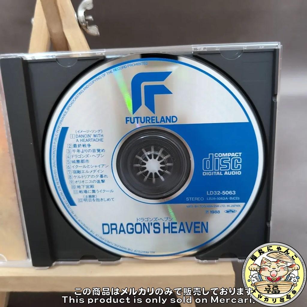 【レアCD】ドラゴンズヘブン(DRGON'S HEVEN) 坪倉唯子
