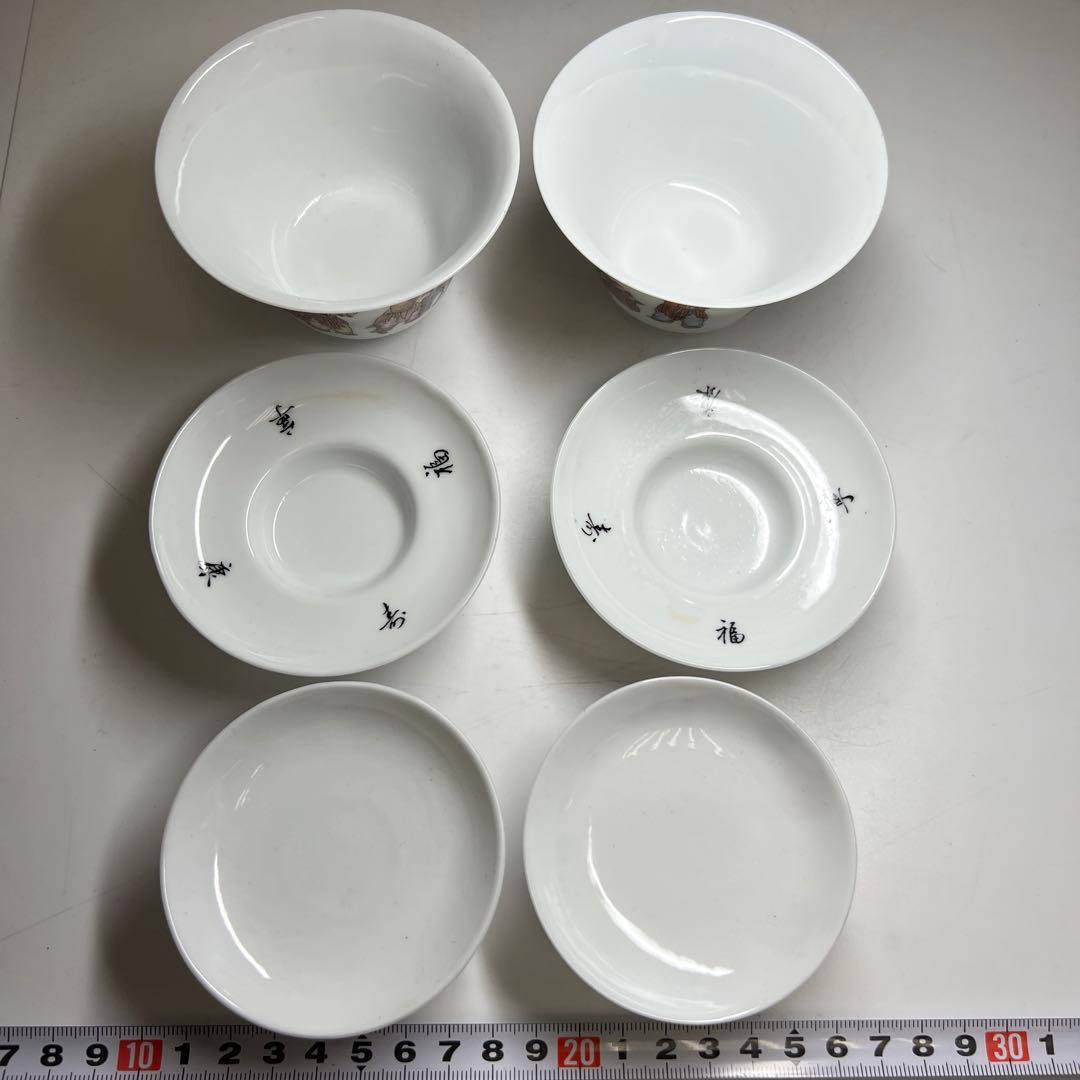 中国美術　景徳鎮　粉彩人物画蓋茶碗2客　高さ約9㎝　東Y8-0203②