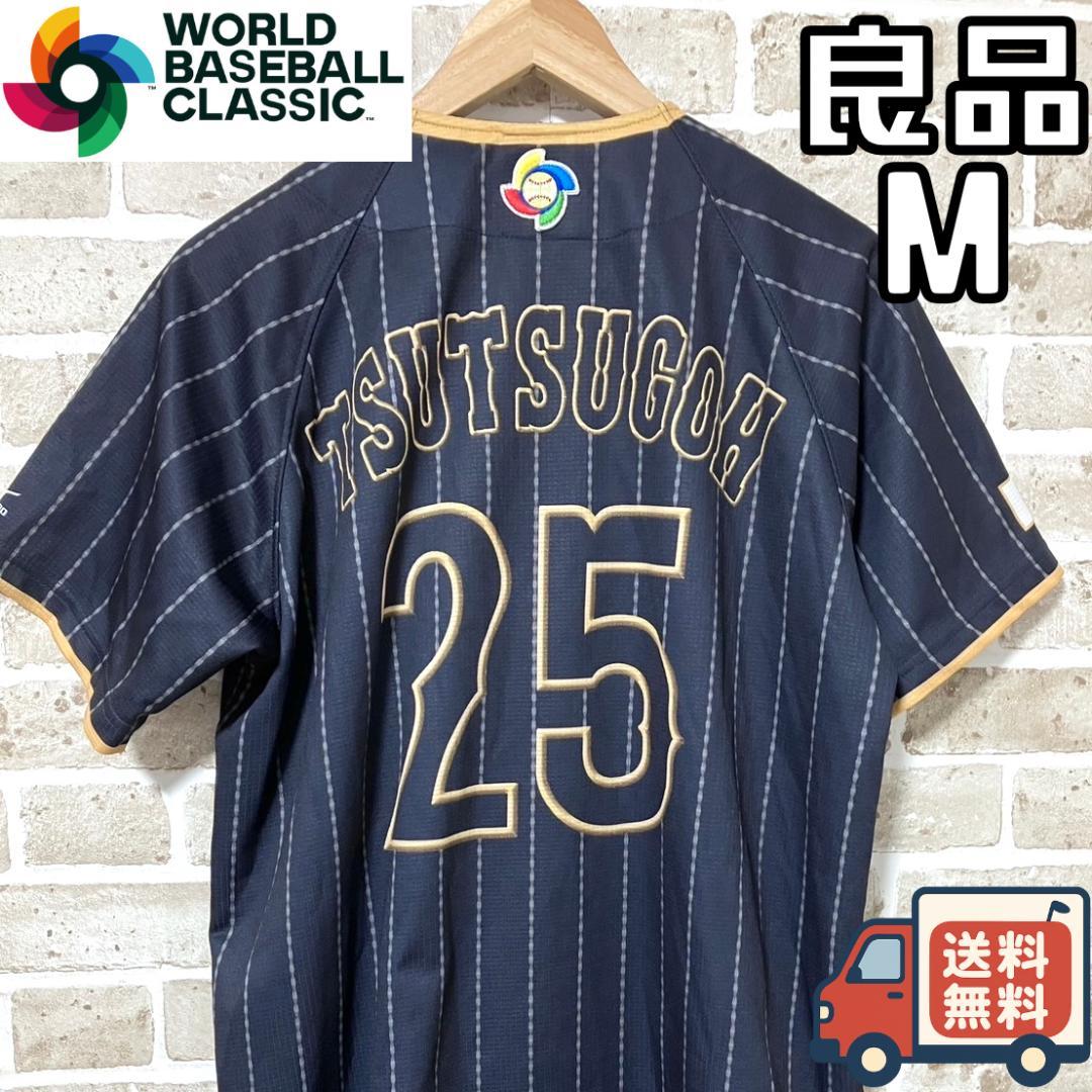 【24時間以内/匿名配送】良品 ミズノ WBC 筒香嘉智 ユニフォーム Mサイズ