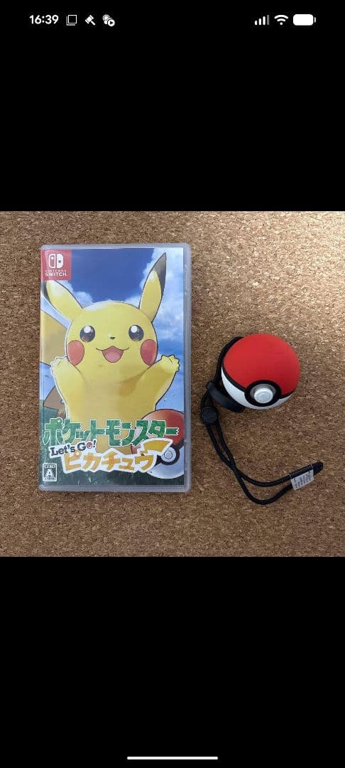 オカイ！