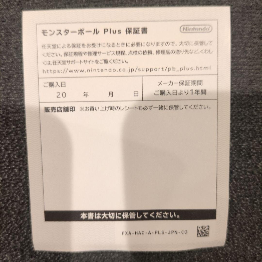 オカイ！