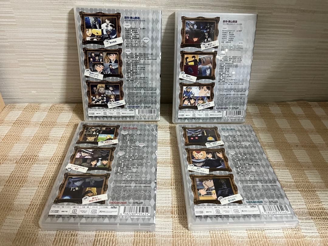 まじっく快斗　全4巻セット DVD