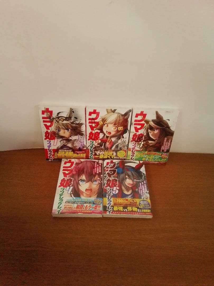 【4初版.その他未開封品・特典付】ウマ娘 シンデレラグレイ 全20冊セット