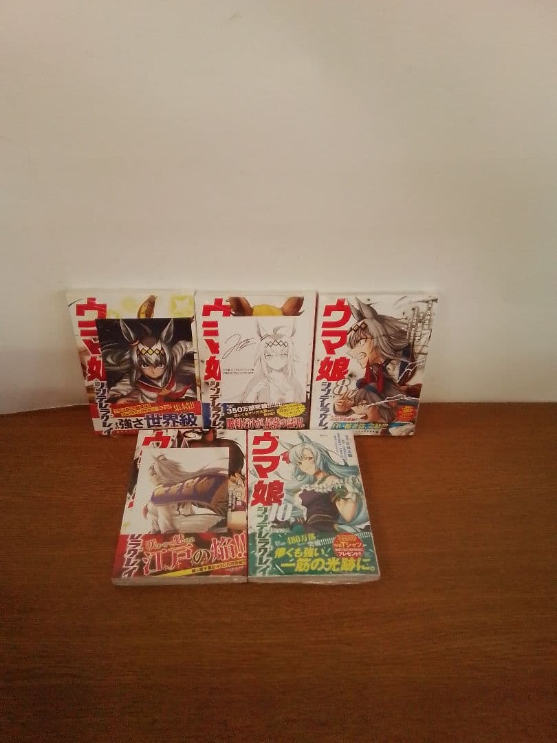 【4初版.その他未開封品・特典付】ウマ娘 シンデレラグレイ 全20冊セット