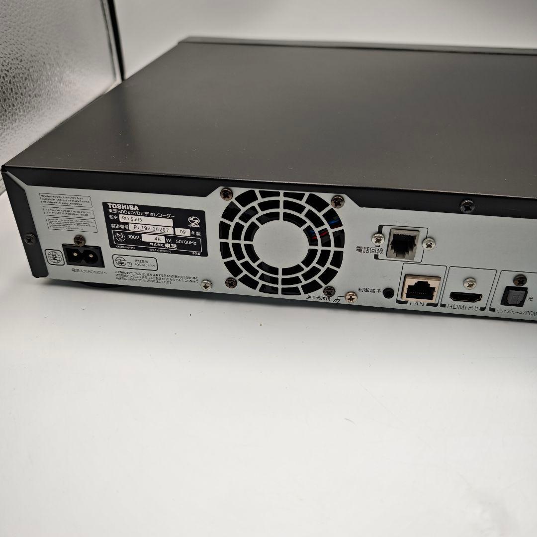 TOSHIBA VARDIA HDD&DVDレコーダー RD-S503